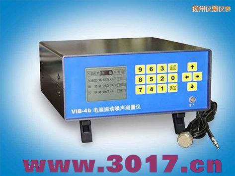 揚(yáng)州電腦振動(dòng)噪聲測(cè)量?jī)x