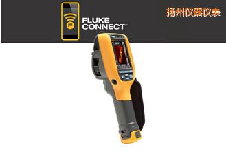 揚(yáng)州工業(yè)用和商用 熱像儀