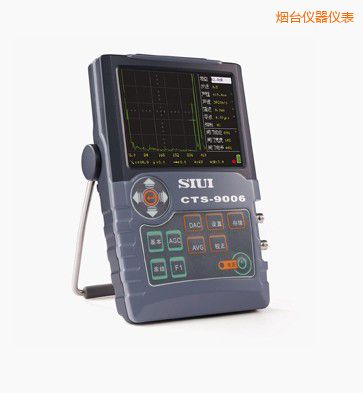煙臺數(shù)字超聲波探傷儀