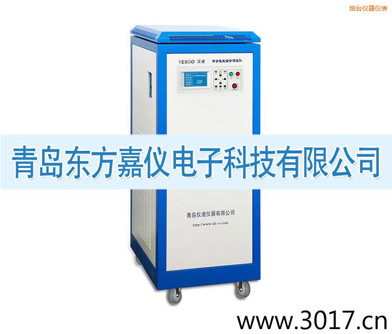 煙臺(tái)安全性能綜合測(cè)試儀(三相六合一)