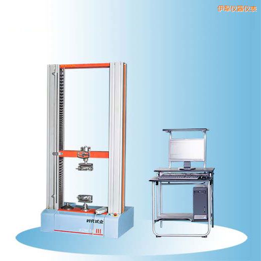 伊犁時(shí)代微機(jī)控制電子萬能試驗(yàn)機(jī)