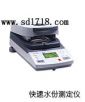 快速水分測定儀,型號(hào):MB35,品牌:美國奧豪斯OHAUS