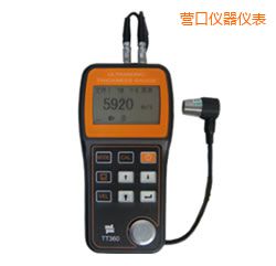 營(yíng)口超聲波測(cè)厚儀(可穿透涂層)
