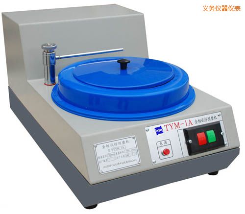 義烏金相試樣預磨機
