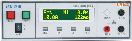玉溪接地導通電阻測試儀