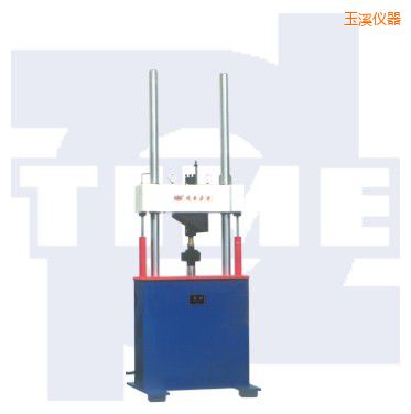 玉溪電液伺服動(dòng)靜萬(wàn)能試驗(yàn)機(jī)