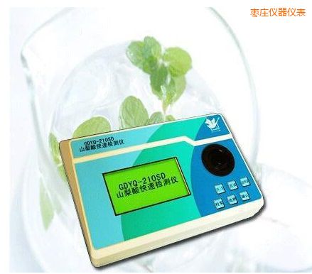 棗莊山梨酸快速檢測(cè)儀