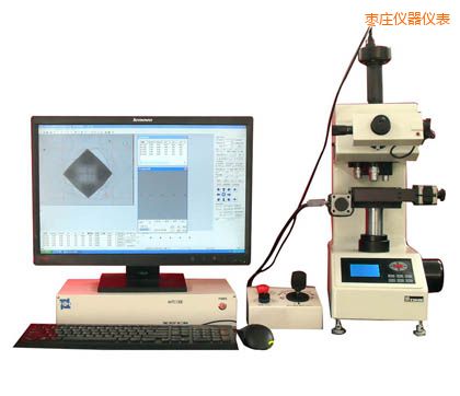 棗莊全自動顯微維氏硬度計