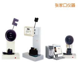 張家口時代懸臂梁/簡支梁沖擊試驗(yàn)機(jī)