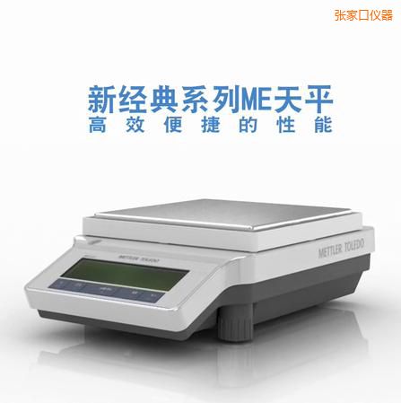 張家口電子天平,3200g,0.01g