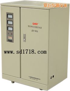 章丘精密靜化交流穩(wěn)壓電源