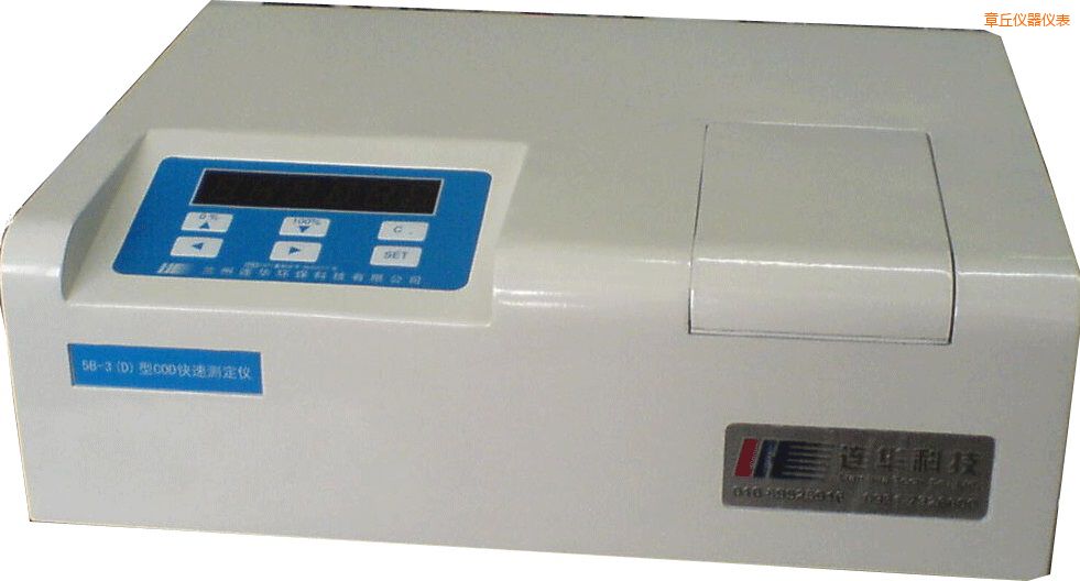 章丘經(jīng)濟型COD速測儀