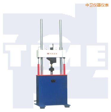 中衛(wèi)電液伺服動靜萬能試驗(yàn)機(jī)