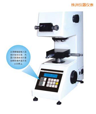 株洲時代TMV-1S手動磚塔顯微硬度計