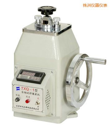 株洲金相試樣鑲嵌機