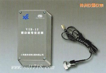 株洲振動(dòng)信號(hào)變送器