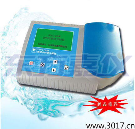 ���ˮ���ٷ����x