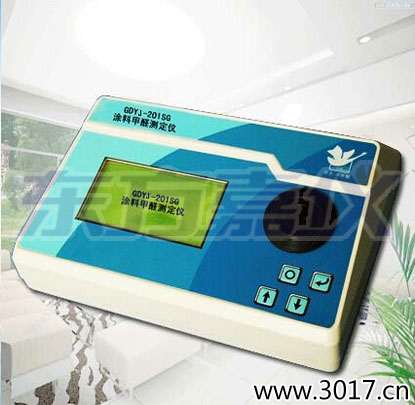 涂料甲醛測定儀