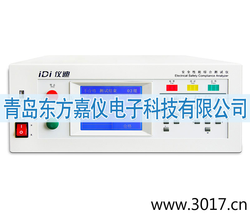 安全性能綜合測(cè)試儀(臺(tái)式五合一)